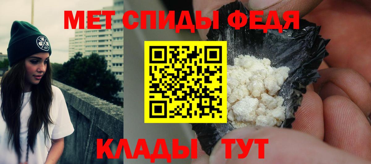 АМФ 97% Туапсе