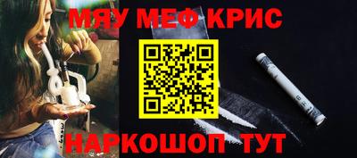 кокаин перу Ярцево