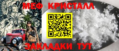 мдма Ярославль