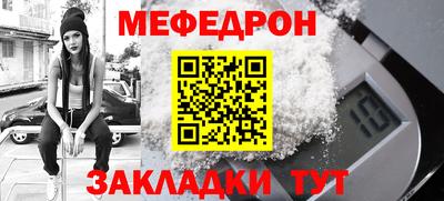 кокаин перу Ярцево