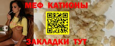 мдма Ярославль