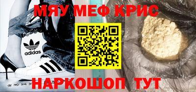 мдма Ярославль
