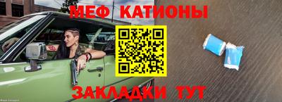 дурь Янаул