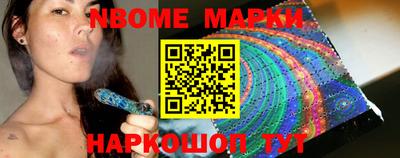 кокаин перу Ярцево