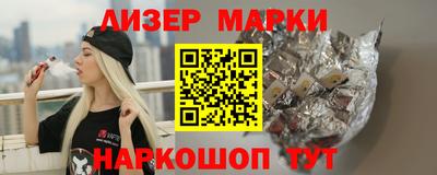 кокаин перу Ярцево