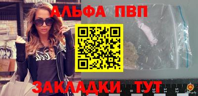кокаин перу Ярцево