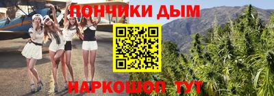 амф Анапа