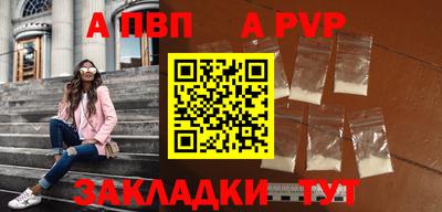 мдма Ярославль