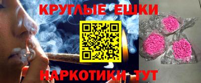 мдма Ярославль