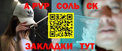 мдма Ярославль