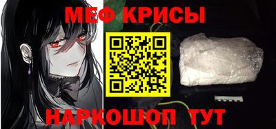 мдма Ярославль