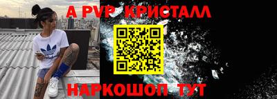 бошки Анжеро-Судженск