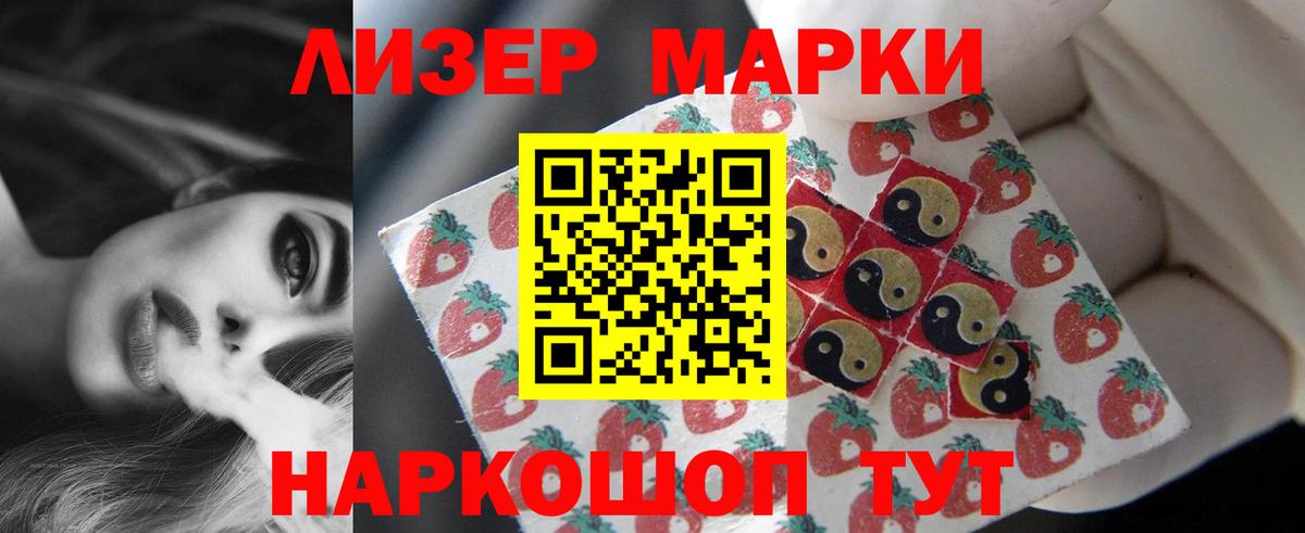 ЛСД экстази  LSD-25 экстази ecstasy  Вход с VPN  Туапсе 