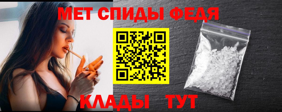 Туапсе  Метамфетамин кристалл  Вход с VPN  Метамфетамин кристалл 
