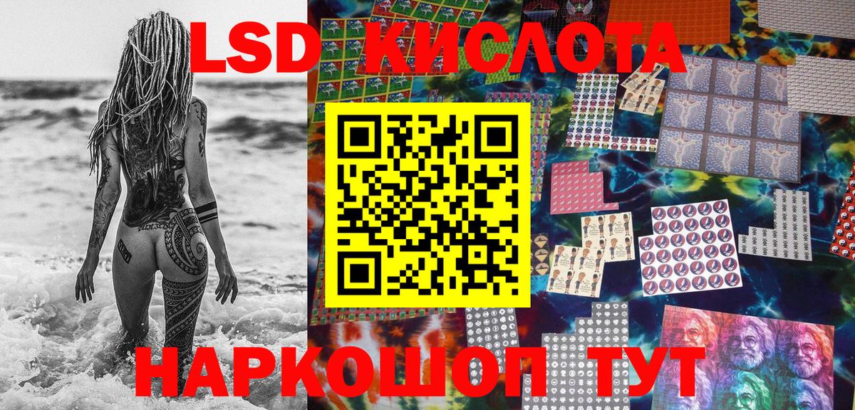 Туапсе  Марки 25I-NBOMe 1,5мг  Вход с VPN 