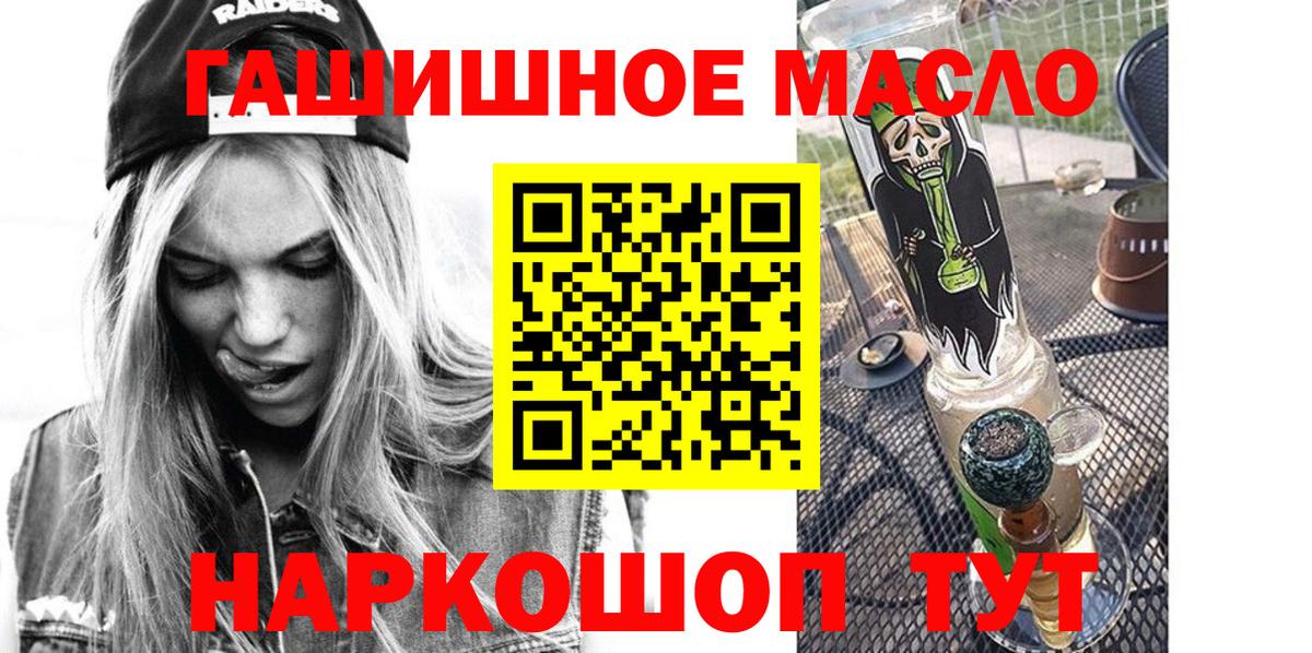 ТГК Wax Туапсе