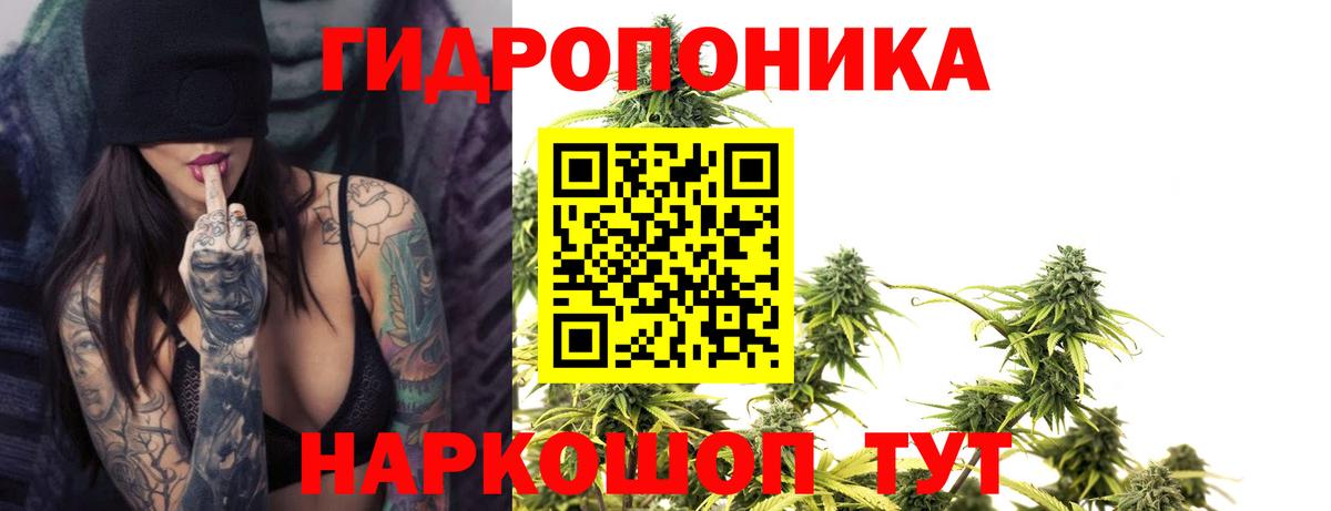 Марихуана индика Туапсе