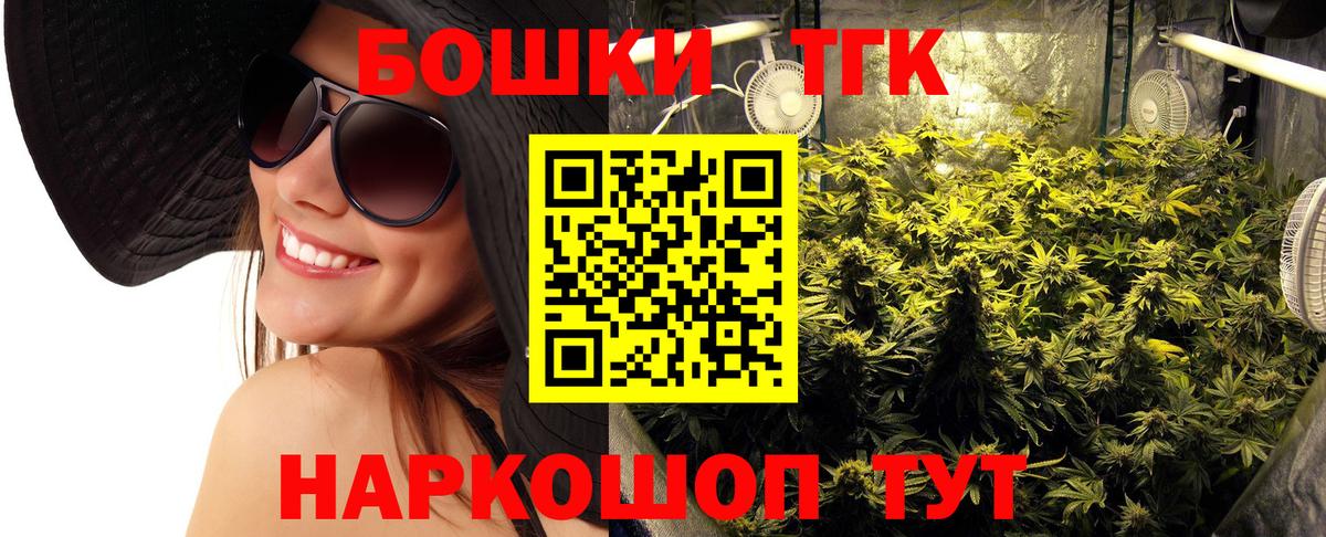 Бошки Шишки марихуана  Вход с VPN  Бошки марихуана AK-47  Шишки марихуана конопля  Туапсе  МАРИХУАНА сатива 